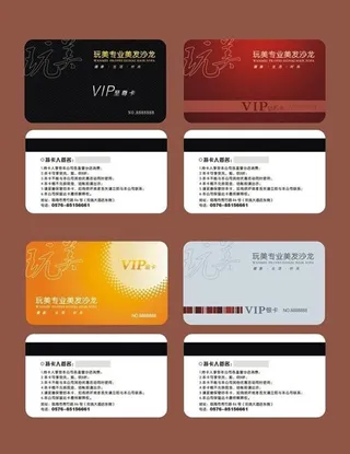 美容美发VIP卡设计模板