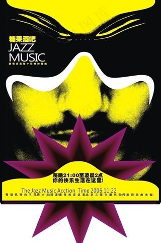 糖果酒吧海报图片