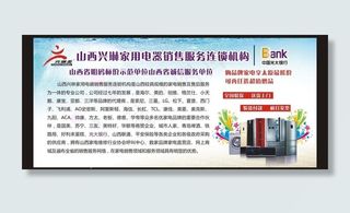 家电优惠券图片