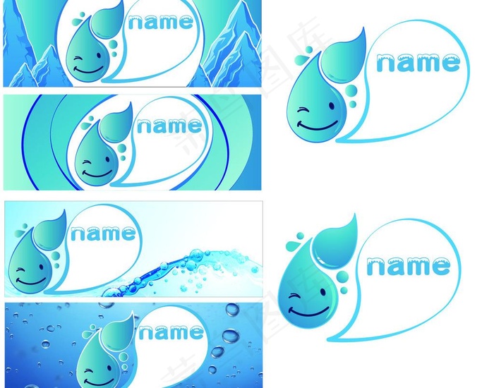 水滴logo图片ai矢量模版下载