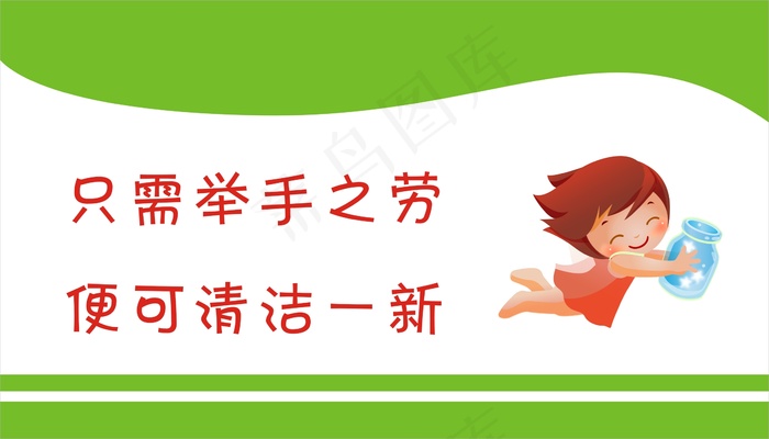 只需举手之劳
