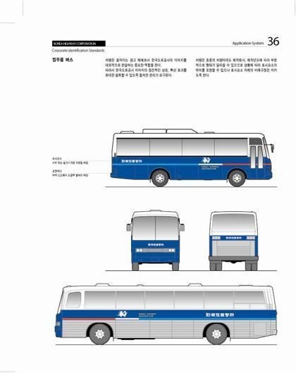 韩国道路公社应用矢量VI素材eps,ai矢量模版下载
