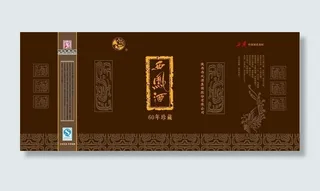 60年西凤酒图片