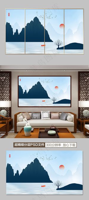 新中式山水风景客厅装饰画无框画