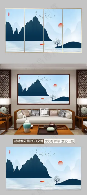 新中式山水风景客厅装饰画无框画 新中式山水风景客厅装饰画无框画
