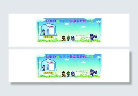 宣传栏 事业 公务图片