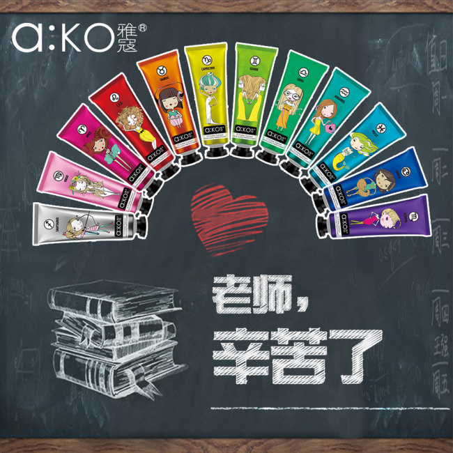 九宫格  教师节   化妆品 微信(1800X1800(DPI:150))psd模版下载
