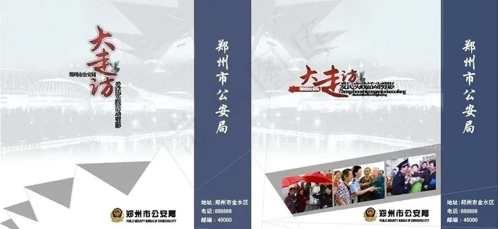 手提袋图片cdr矢量模版下载