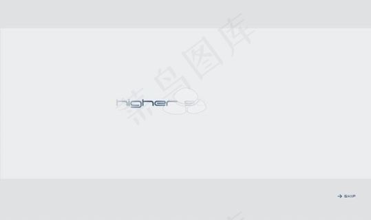 简洁大方网站动画