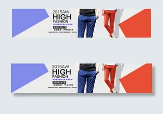 淘宝夏季时尚休息男装裤子全屏轮播海...