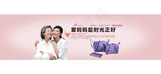 淘宝母亲节女包店铺全屏促销海报