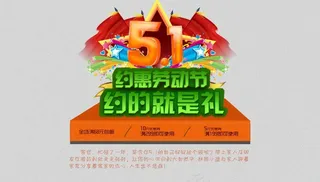 51素材图片