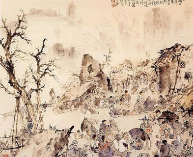 关山月现代国画~民国时逃难民众