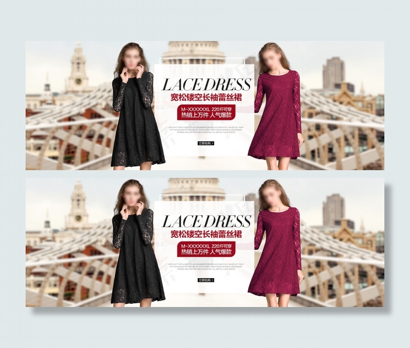 宽松镂空长袖蕾丝裙