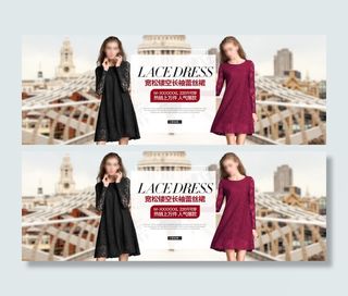 宽松镂空长袖蕾丝裙