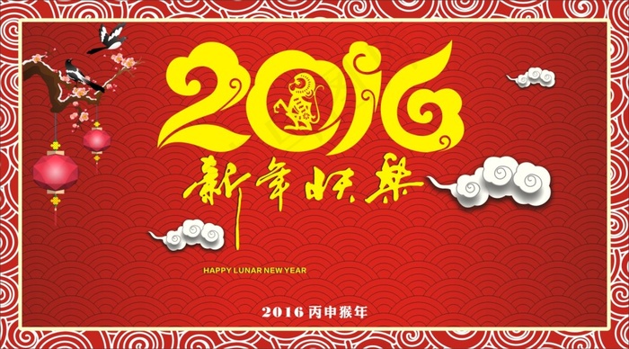 新年贺卡cdr矢量模版下载