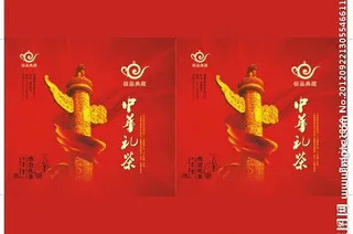 中华礼茶手提袋设计方案图片