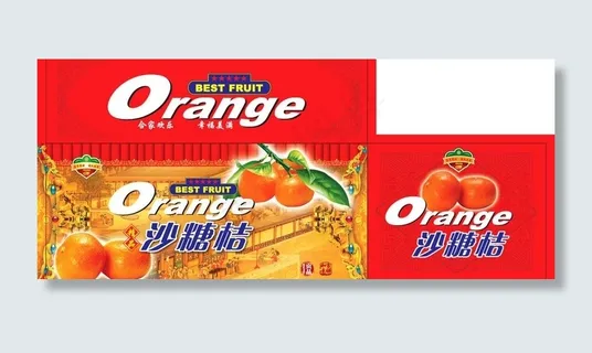 水果箱沙糖桔设计1图片