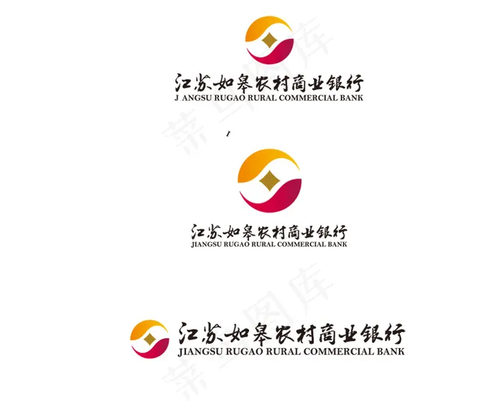 江苏如皋农村商业银行psd模版下载