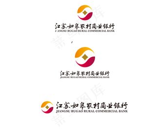 江苏如皋农村商业银行