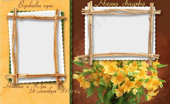 相框psd分层模版图片