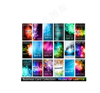 绚丽梦幻名片