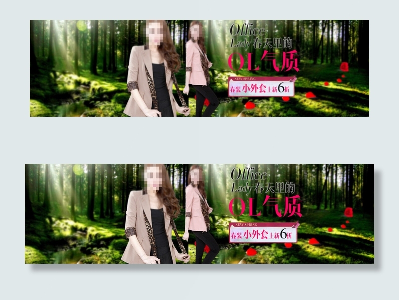 OL气质女装详情页海报