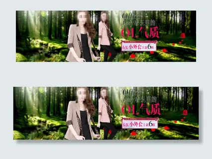 OL气质女装详情页海报