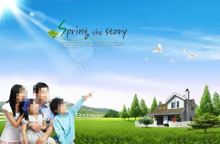 草地上的别墅和一家人