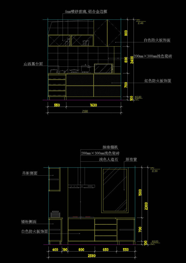 厨房cad图稿