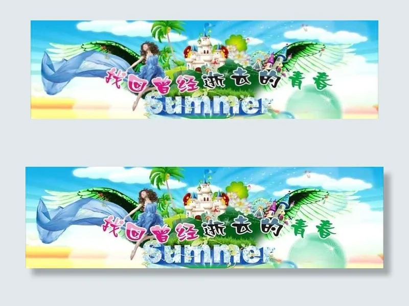 青春图片cdr矢量模版下载