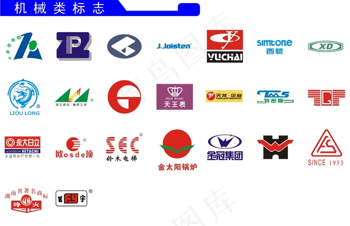 各行各业矢量标志大全2cdr矢量模版下载