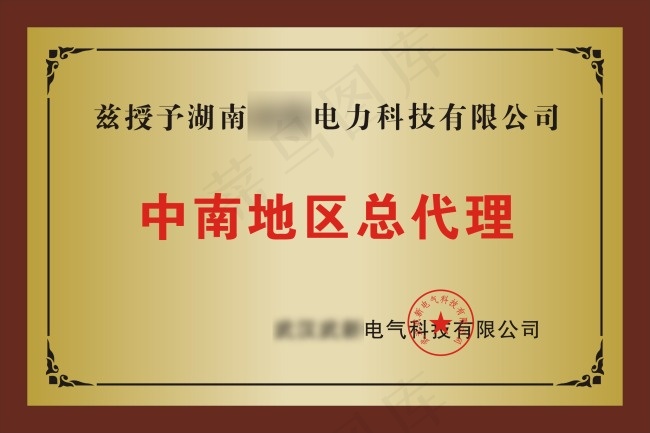 钛金牌