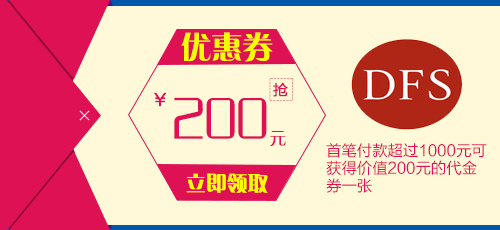 优惠券 活动 原创 PSDpsd模版下载