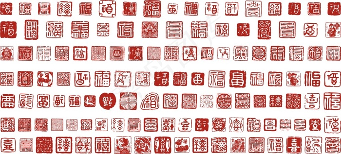 中国风印章大全1