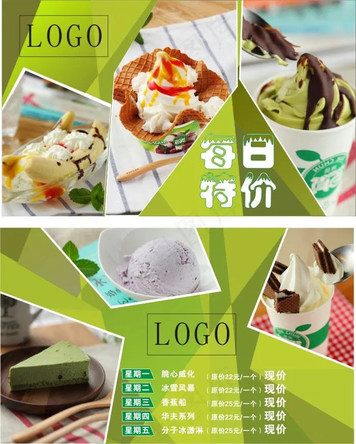 优惠券代金券(120X120)cdr矢量模版下载