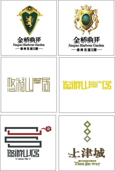 地产标志cdr矢量模版下载