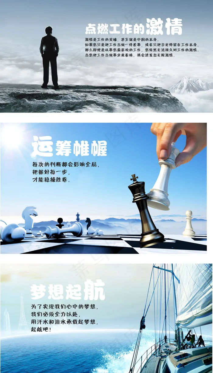 楼梯广告cdr矢量模版下载