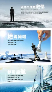 楼梯广告 楼梯广告