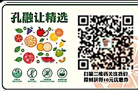 孔融让水果不干胶图片eps,ai矢量模版下载