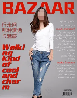 淘宝女装促销海报模板免费下载