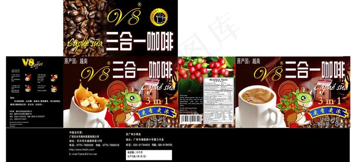 咖啡包装设计图片