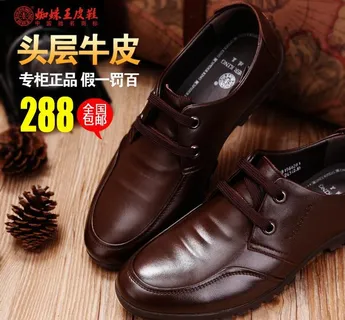 淘宝天猫直通车图片