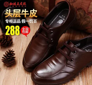 淘宝天猫直通车图片