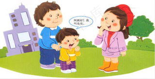 幼儿园礼仪儿歌   介绍自己