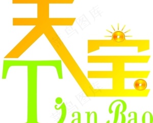 天宝logo设计图片