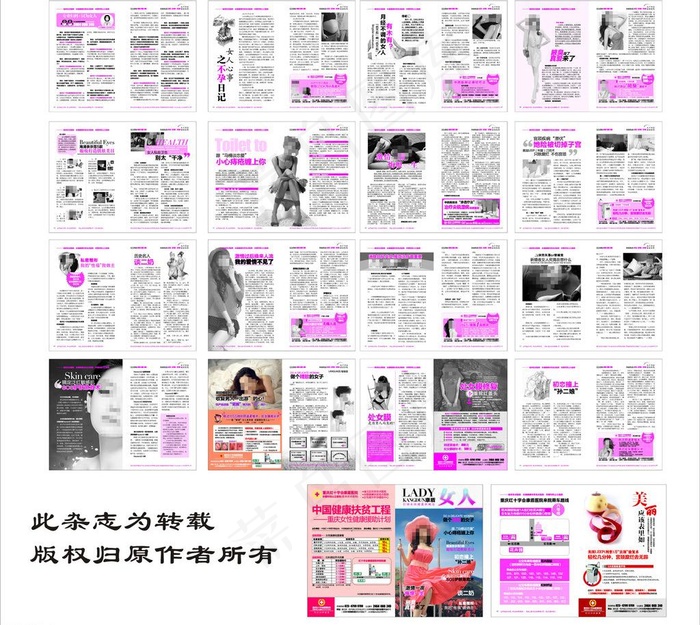 红十字会康盾男科曲线图片