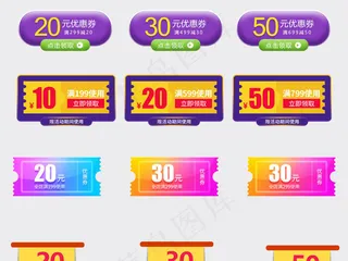 双12促销价格折扣大促优惠标签