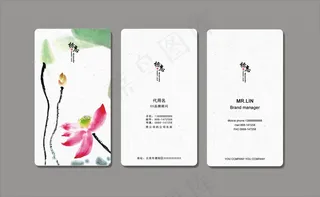 时尚荷花名片