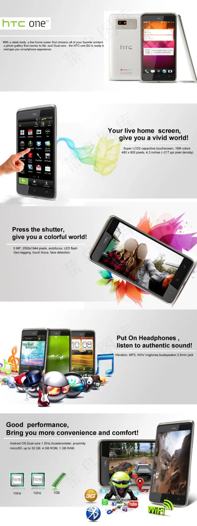 淘宝素材PSD分层高清描述模板手机...psd模版下载